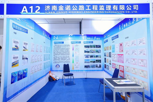 不負盛夏驕陽，不負韶華朝夕 山東金衢設計咨詢集團以技術咨詢驅動高質量發展