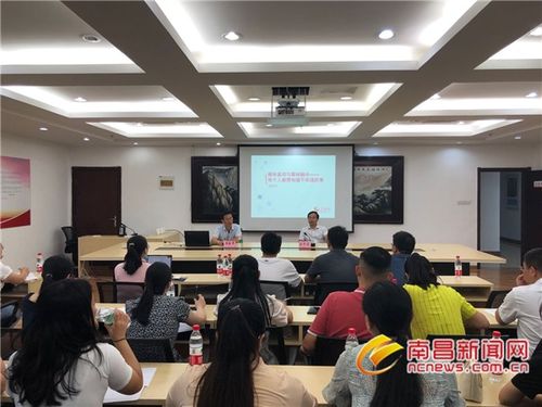 2020年度南昌市互聯(lián)網(wǎng)新聞信息服務(wù)和業(yè)務(wù)人員培訓(xùn)班結(jié)業(yè) 賦能專業(yè)力量，護航網(wǎng)絡(luò)空間