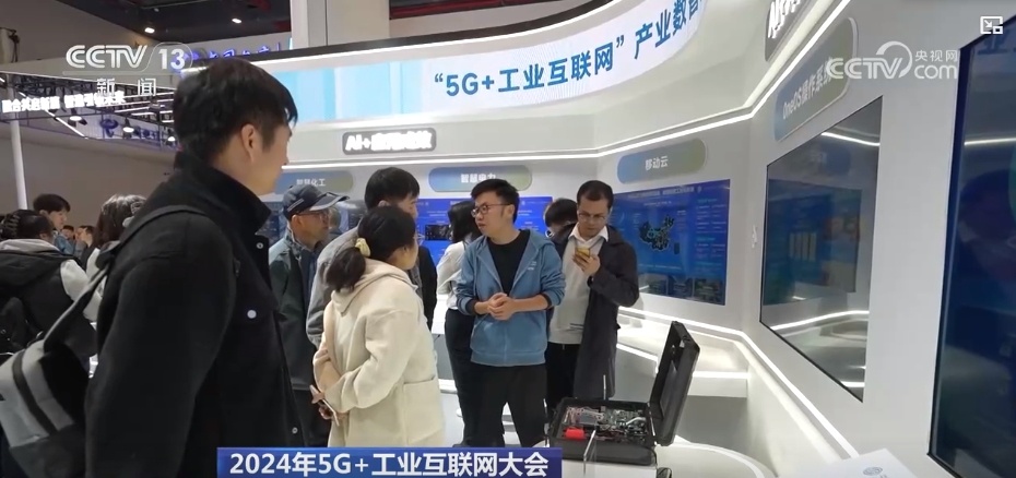 5G+工業(yè)互聯(lián)網(wǎng) 為千行百業(yè)數(shù)字化、智能化轉(zhuǎn)型注入澎湃動力，助推高質(zhì)量發(fā)展蹄疾步穩(wěn)