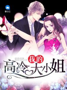 娛樂吃瓜小姐小說,揭秘娛樂圈背后的秘密與真相